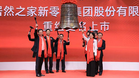 k8凯发之家敲钟上市 未来聚焦三大方向