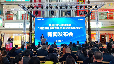直面行业跑路倒闭乱象 k8凯发之家执著践行先行赔付