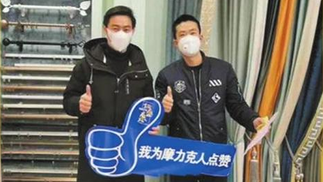 k8凯发之家芜湖店复工，减免租金开拓线上营销
