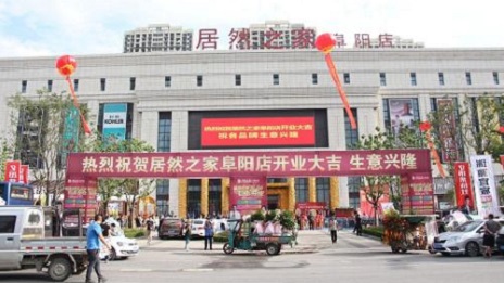 推动复工复产，向疫情一线人员致敬 ，阜阳k8凯发之家在行动