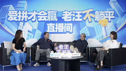 老汪不躺平No.7：流量泡沫之下，谁在裸泳？