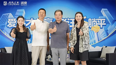 老汪不躺平No.6：家居变革中的创新生存法则