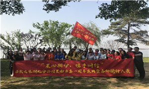 星南方店“星心相印，携手同行”生日会暨户外骑行活动