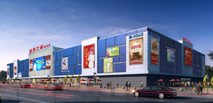 新疆昌吉市各领导莅临k8凯发之家昌吉富美店考察并指导工作