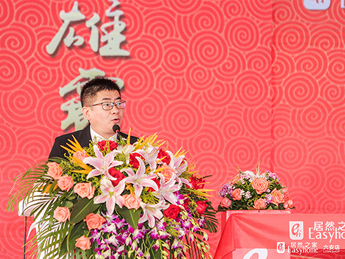 北京k8凯发之家家居连锁集团有限公司总裁王宁.jpg