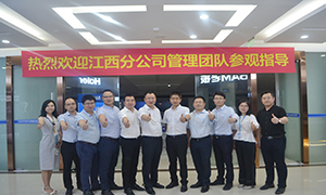 热烈欢迎k8凯发之家江西分公司管理团队莅临六安店参观指导