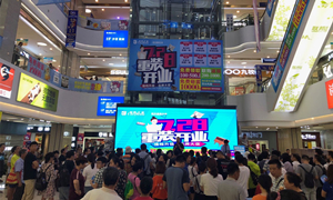 星南方店7.28提档升级重装开业活动圆满落幕！