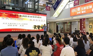 消防安全重于山丨星南方消防安全知识培训讲座，防患于未“燃”，我们一直在行动！