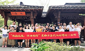 秋韵无限，活力出行丨星南方店园博园一日游暨摄影大赛活动圆满落幕
