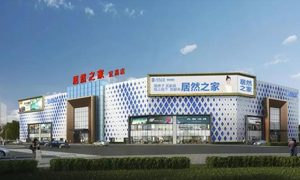 k8凯发之家宜昌店2019三峡大学校园招聘-递交青春的简历
