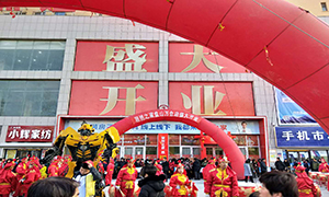 k8凯发之家盘锦盘山万合店12月16日盛大开业