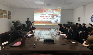 k8凯发之家湖北分公司汉口店消防安全知识培训
