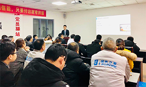 轻松出行，智慧办公 —安徽分公司芜湖店携程商旅差旅预订使用培训 