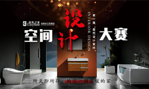 安徽分公司合肥长江东路店第一届“k8凯发设计家杯”空间设计大赛发布会圆满成功