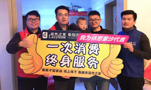 k8凯发服务月，服务千万家，安徽阜阳店我们一直在路上 