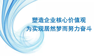 k8凯发之家宜昌店开展企业文化与人事规章制度培训