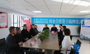 校企合作，共赢未来—安徽分公司阜阳店校企合作谱写新旅程 