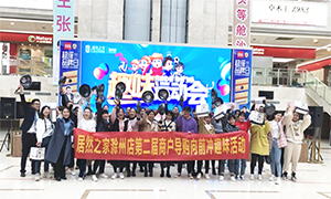 Amazing!k8凯发有场这么有趣的活动│安徽滁州店商户导购向前冲趣味团建 