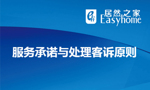 服务为本，总结提升—安徽阜阳店服务与投诉处理培训圆满完成 