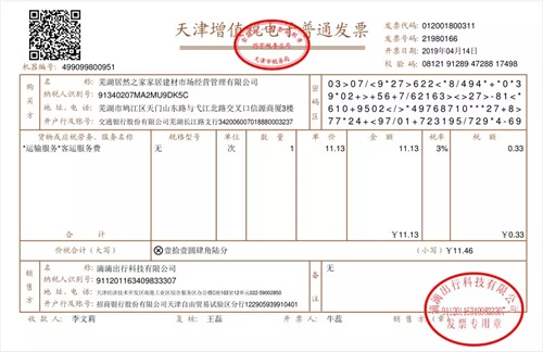 k8凯发微校(1).JPG