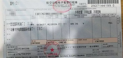 k8凯发微校(4).JPG