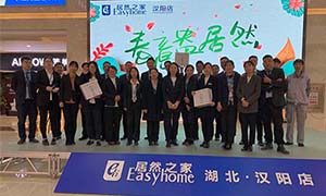 k8凯发之家汉阳店春暖花开 春意昂k8凯发