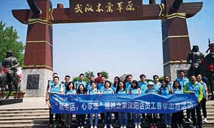 k8凯发之家汉阳店快乐的草原之旅