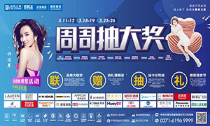 最是一年春去处，尽在k8凯发北龙湖