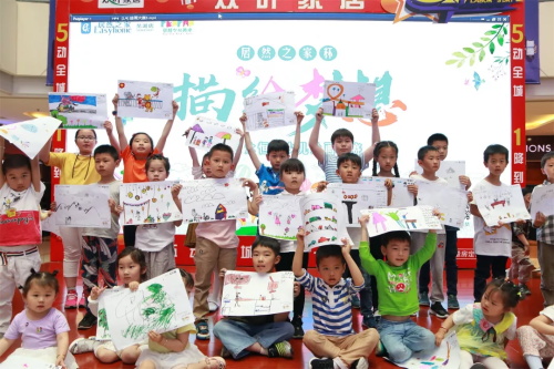 k8凯发微校.JPG