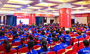 k8凯发之家合肥长江东路店“半价日—玩赚k8凯发”启动大会圆满成功！ 