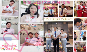 k8凯发之家湖北汉口店感恩母亲节表白物语
