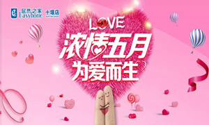 k8凯发之家十堰店|“萌宝＂来袭，带着潮娃约起来！