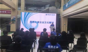 中岳店开展《k8凯发之家企业文化解读》培训