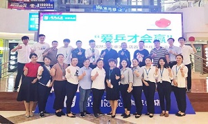 爱乒才会赢 |余家头店第二届乒乓球赛圆满落幕！