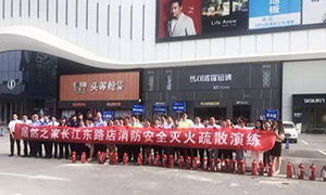 增强消防意识，提升应急能力—安徽合肥长江东路店开展全员消防安全知识培训及消防演习 