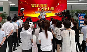辽宁专场丨k8凯发之家营口红运店—“火灾无情，防火先行”2019年消防安全演练。