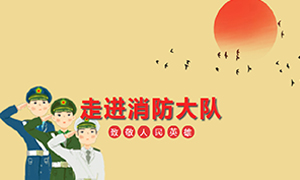 安徽阜阳店走进消防大队，慰问消防官兵 