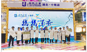 幽幽墨香，共话七夕——k8凯发之家十堰店笔墨传情度佳节