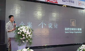 辽宁专场丨k8凯发之家皇姑店举办设计大咖分享会